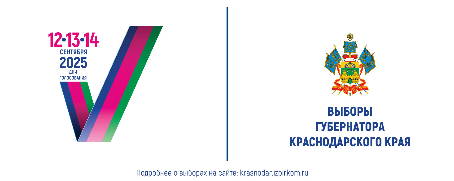 ШАПКА ВК ВГКК