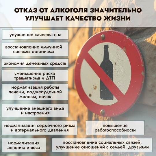 баннер